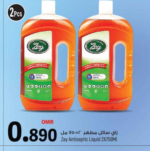 Disinfectant available at MARK & SAVE in Oman - Muscat