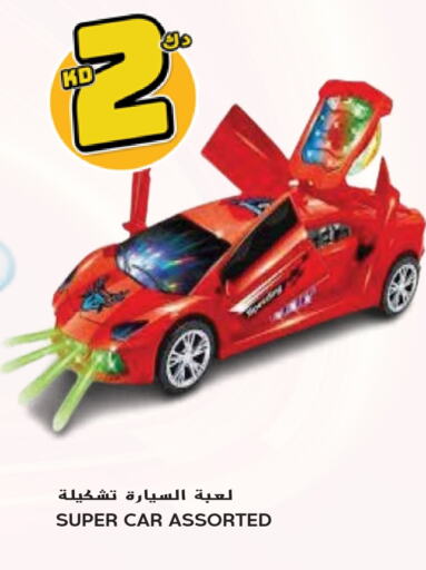 available at Grand Hyper in Kuwait - Jahra Governorate