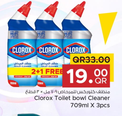 CLOROX Toilet / Drain Cleaner available at Family Food Centre in Qatar - Al Wakra