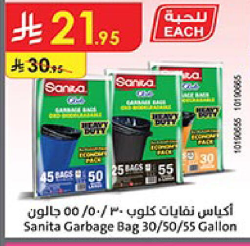 SANITA Garbage / Trash Bags available at Bin Dawood in KSA, Saudi Arabia, Saudi - Abha