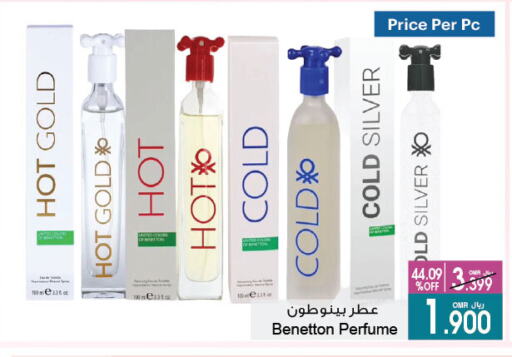 available at A & H in Oman - Sohar