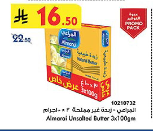 ALMARAI available at Bin Dawood in KSA, Saudi Arabia, Saudi - Ta'if