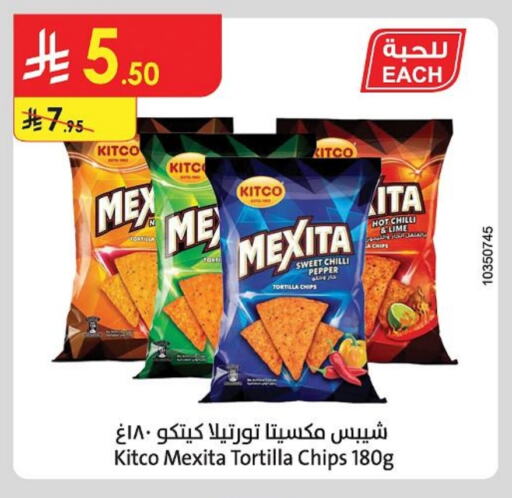Snacks in Danube, Saudi Arabia Offers - Saudi Arabia Chilli Pepper available at Danube in KSA, Saudi Arabia, Saudi - Unayzah