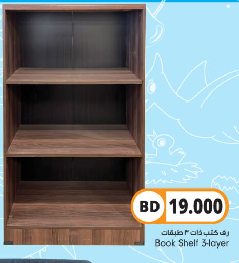available at بحرين برايد in البحرين