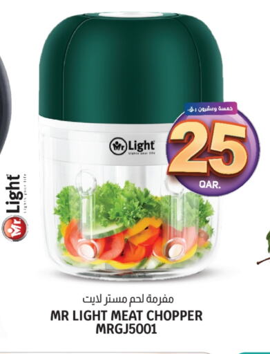 مورتديلا دجاج مفرمة available at السعودية in قطر - الشحانية