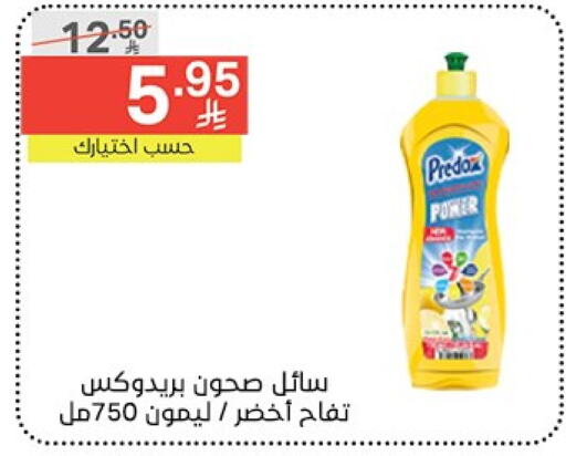 available at نوري سوبر ماركت‎ in مملكة العربية السعودية, السعودية, سعودية - مكة المكرمة