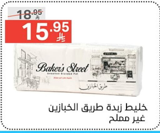 available at Noori Supermarket in KSA, Saudi Arabia, Saudi - Mecca