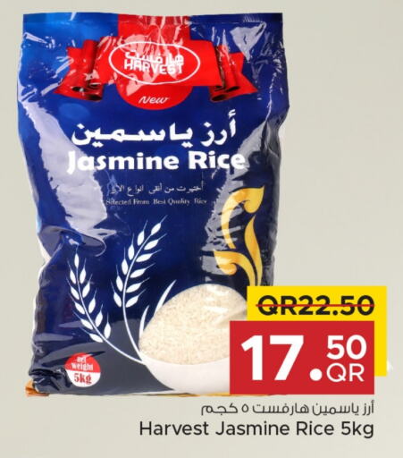 Jasmine Rice available at Family Food Centre in Qatar - Doha