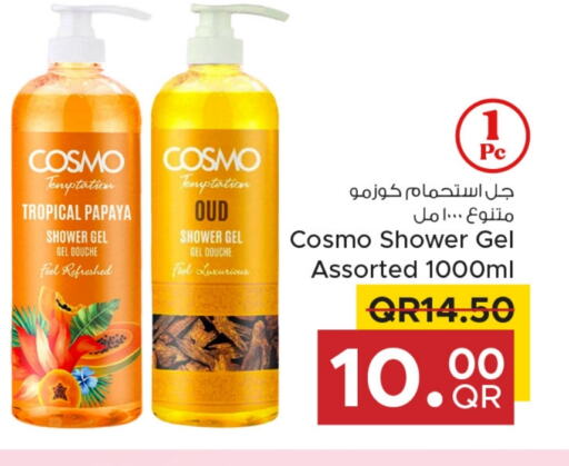 Shower Gel available at Family Food Centre in Qatar - Al Wakra