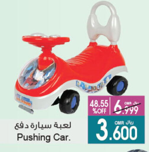 available at A & H in Oman - Muscat