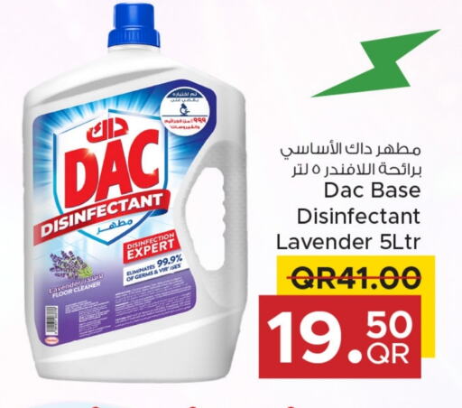 DAC General Cleaner available at Family Food Centre in Qatar - Al Wakra