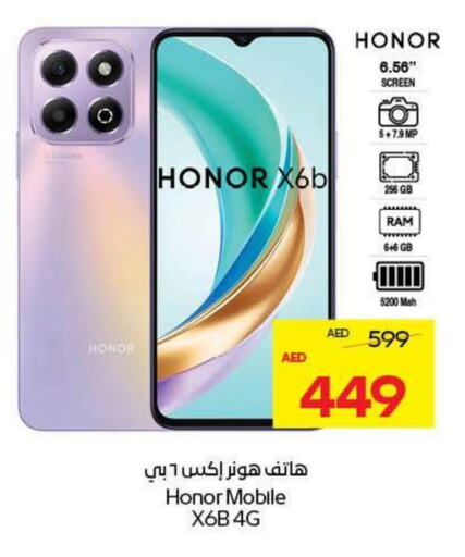 HONOR available at ADCOOP in UAE - Al Ain