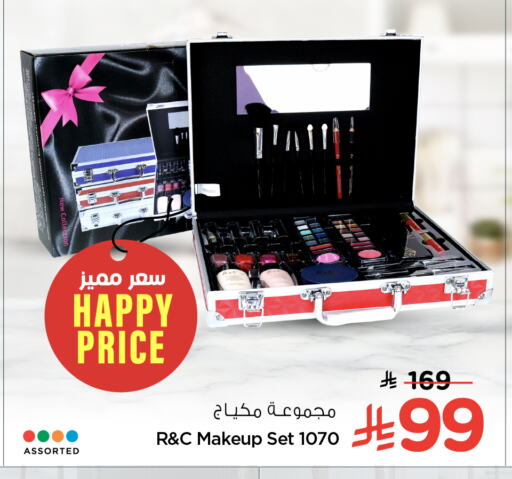 Cosmetics in Nesto, Saudi Arabia Offers - Saudi Arabia available at Nesto in KSA, Saudi Arabia, Saudi - Dammam