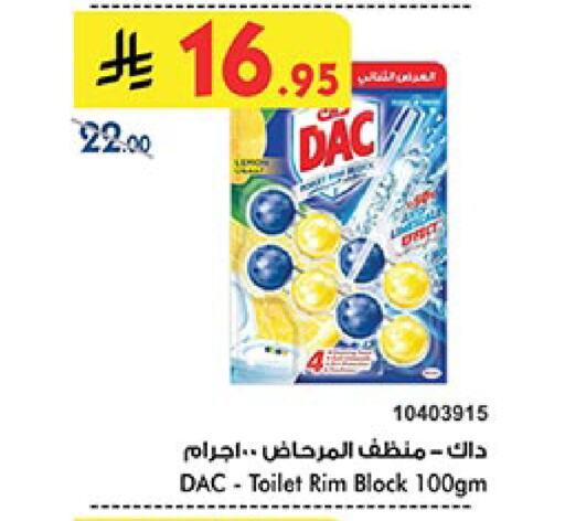 DAC Disinfectant available at Bin Dawood in KSA, Saudi Arabia, Saudi - Abha