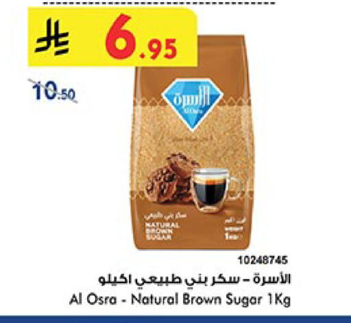 available at Bin Dawood in KSA, Saudi Arabia, Saudi - Abha