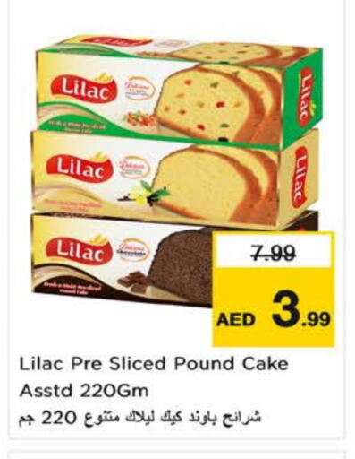 available at نستو هايبرماركت in الإمارات العربية المتحدة , الامارات - ٱلْعَيْن‎