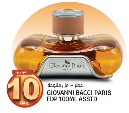 available at السعودية in قطر - الدوحة
