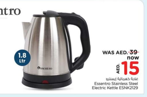 Kettle available at Nesto Hypermarket in UAE - Al Ain