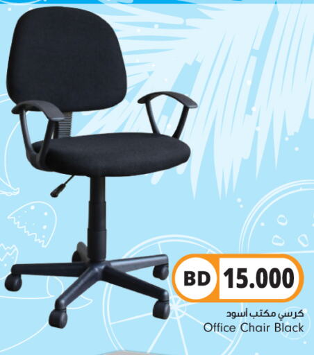 available at بحرين برايد in البحرين