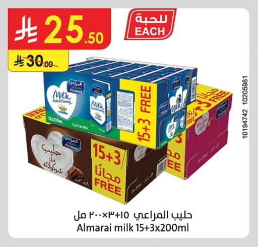 ALMARAI Flavoured Milk available at Danube in KSA, Saudi Arabia, Saudi - Tabuk