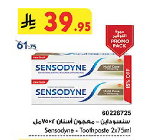 سنسوداين معجون أسنان available at بن داود in مملكة العربية السعودية, السعودية, سعودية - أبها