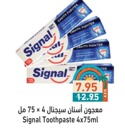 SIGNAL Toothpaste available at Aswaq Ramez in UAE - Abu Dhabi