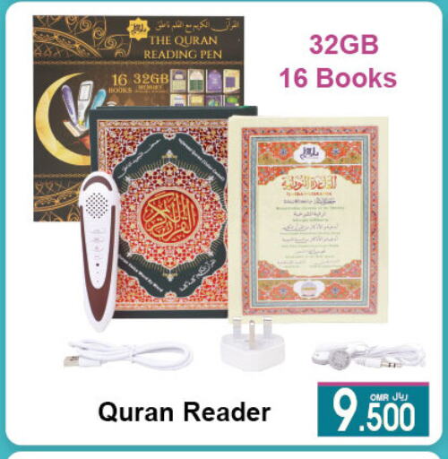 أكسسوارات in أيه & أتش, عُمان Offers - عُمان available at أيه & أتش in عُمان - صُحار