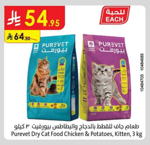 available at الدانوب in مملكة العربية السعودية, السعودية, سعودية - تبوك
