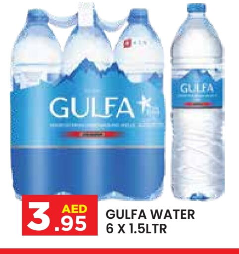 available at سنابل بني ياس in الإمارات العربية المتحدة , الامارات - أبو ظبي