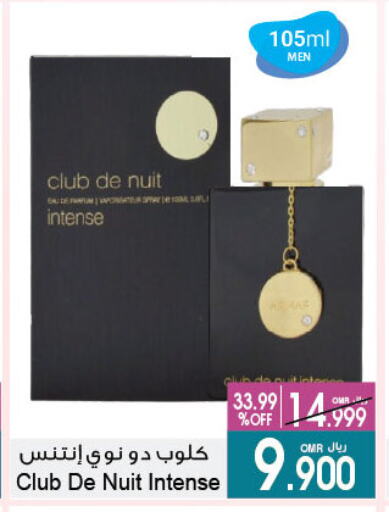 available at A & H in Oman - Sohar