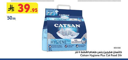 available at بن داود in مملكة العربية السعودية, السعودية, سعودية - مكة المكرمة