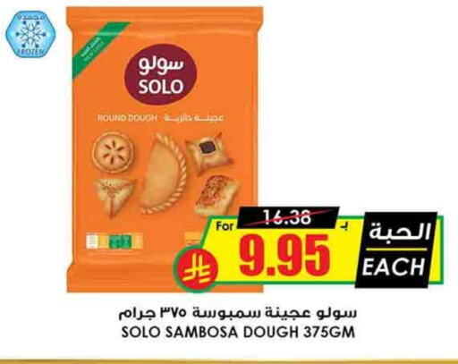 available at أسواق النخبة in مملكة العربية السعودية, السعودية, سعودية - أبها
