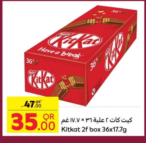 Chocolates & Candies in Carrefour, Qatar Offers - Qatar KITKAT available at Carrefour in Qatar - Al-Shahaniya