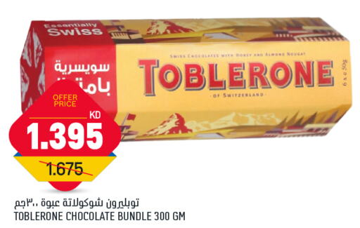 available at Gulfmart in Kuwait - Jahra Governorate