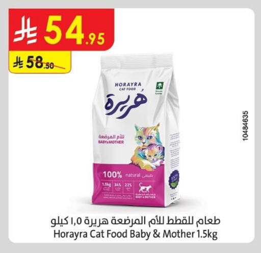 Pets in Danube, Saudi Arabia Offers - Saudi Arabia available at Danube in KSA, Saudi Arabia, Saudi - Buraidah