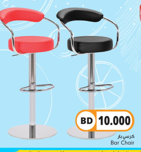 available at بحرين برايد in البحرين