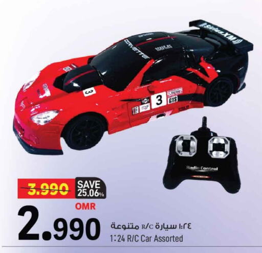 available at MARK & SAVE in Oman - Muscat
