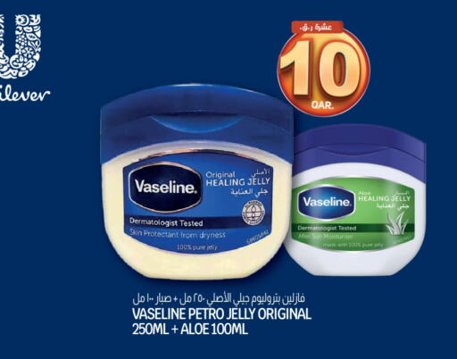 Skin & Face Care in Saudia Hypermarket, Qatar Offers - Qatar VASELINE Petroleum Jelly available at Saudia Hypermarket in Qatar - Al Wakra