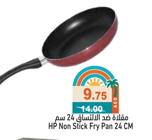Cookware in Aswaq Ramez, UAE Offers - United Arab Emirates available at Aswaq Ramez in UAE - Sharjah / Ajman