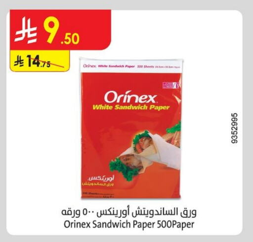 ORINEX available at Danube in KSA, Saudi Arabia, Saudi - Abha