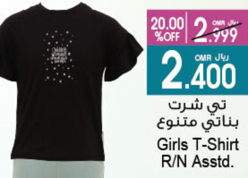 available at A & H in Oman - Sohar
