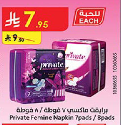 available at بن داود in مملكة العربية السعودية, السعودية, سعودية - أبها