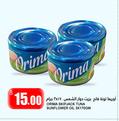 Canned & Packeted in Food Palace Hypermarket, Qatar Offers - Qatar Tuna - Canned available at Food Palace Hypermarket in Qatar - Doha