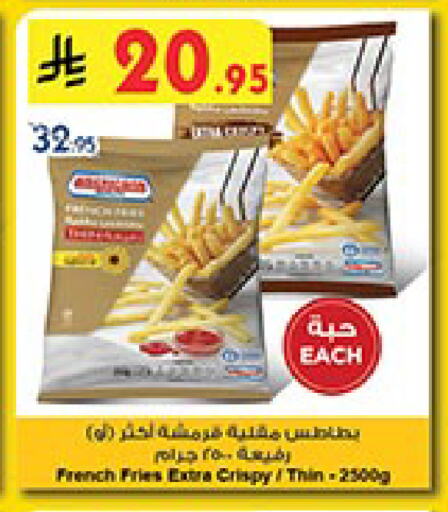 Frozen Food in Bin Dawood, Saudi Arabia Offers - Saudi Arabia available at Bin Dawood in KSA, Saudi Arabia, Saudi - Medina