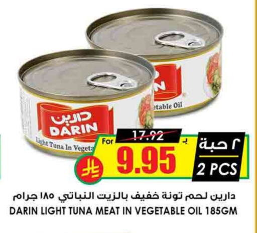 تونة - معلب available at أسواق النخبة in مملكة العربية السعودية, السعودية, سعودية - أبها