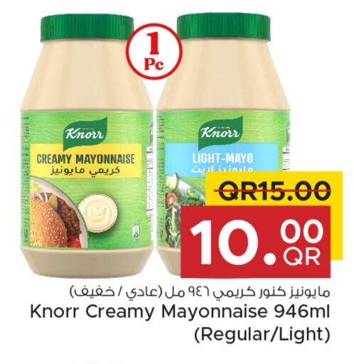 KNORR Mayonnaise available at Family Food Centre in Qatar - Al Daayen