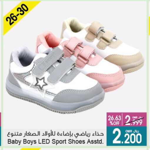 available at A & H in Oman - Sohar