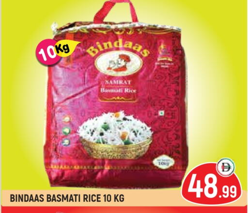 Basmati / Biryani Rice available at Baniyas Spike  in UAE - Umm al Quwain