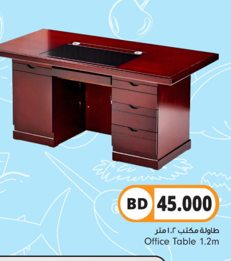 available at بحرين برايد in البحرين