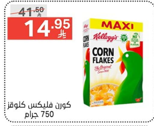 Cereals & Bars in Noori Supermarket, Saudi Arabia Offers - Saudi Arabia KELLOGGS Corn Flakes available at Noori Supermarket in KSA, Saudi Arabia, Saudi - Jeddah